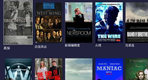 免费追剧资源最全的软件推荐