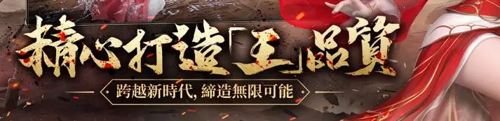 史上最好玩的远征手游推荐