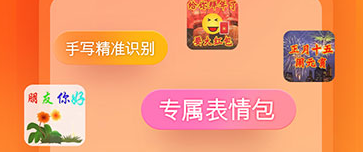 小众输入法推荐