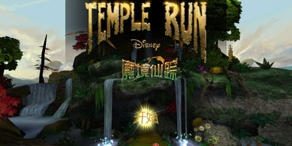 刺激的魔境仙踪游戏推荐