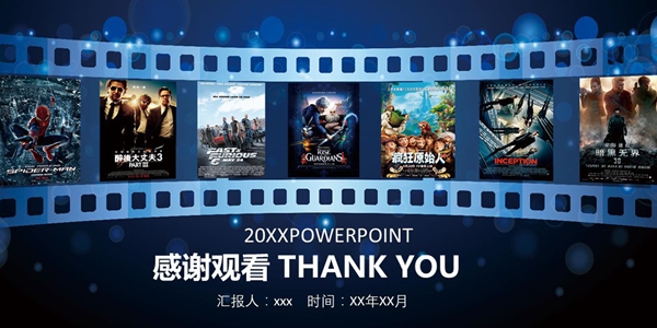 好用的影视系列软件推荐