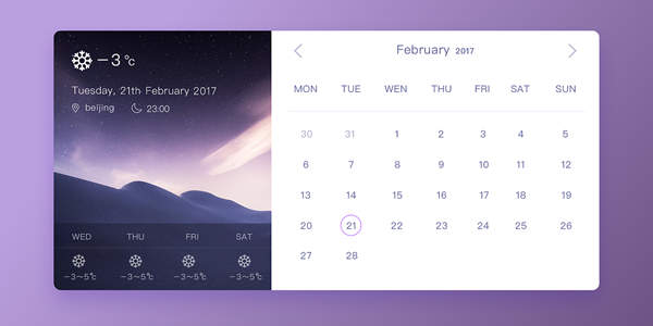 实用的日历系列软件排行榜
