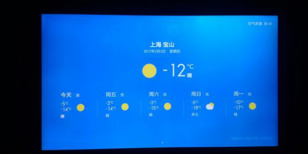 实用的天气预报系列软件推荐