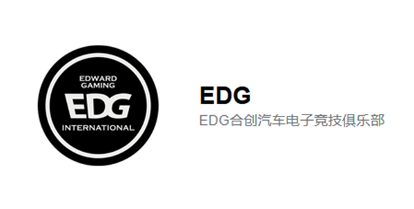 EDG夏季赛赛程2023