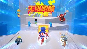 好玩的跑酷手游最新排行榜