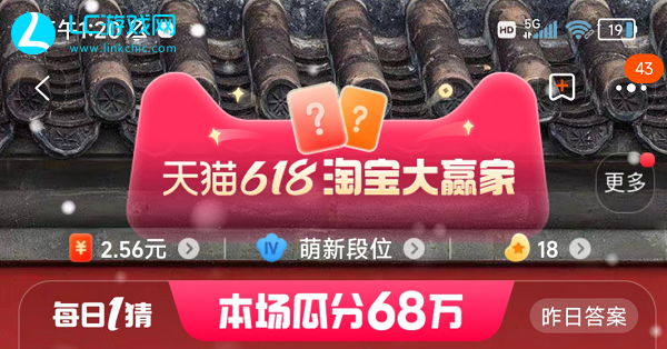 源氏木语获得多少个奖项