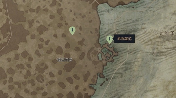 暗黑4乖乖就范任务怎么做