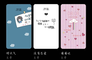 免费又好看的手机主题软件推荐