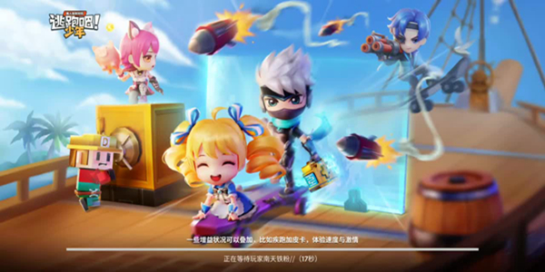 好玩的逃跑吧少年游戏推荐