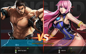 排名前五的热血格斗游戏排行