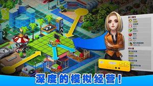 五大经营模拟类游戏排行榜