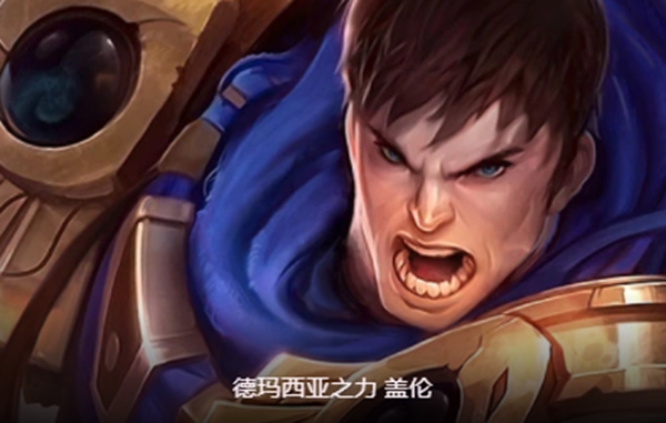 云顶之弈s9主宰盖伦怎么玩