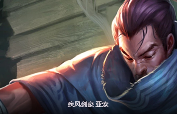 云顶之弈s9拼多多亚索怎么玩