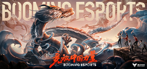 英雄联盟亚运会2023年几月几号举办