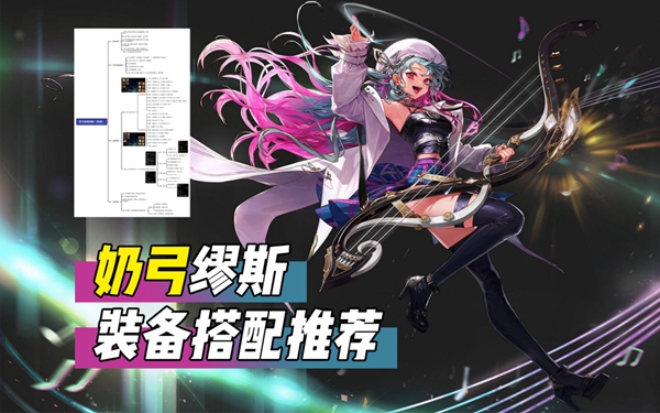 dnf缪斯勋章选择哪个