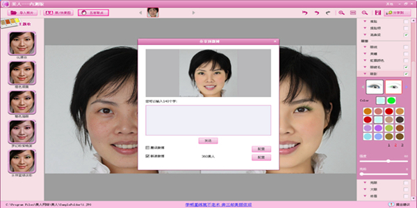 实用的美化包软件推荐