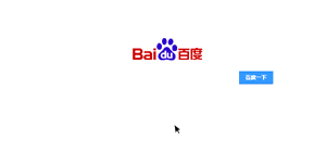 好用的百度系软件推荐