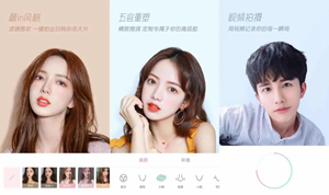 实用的免费好用p图软件推荐