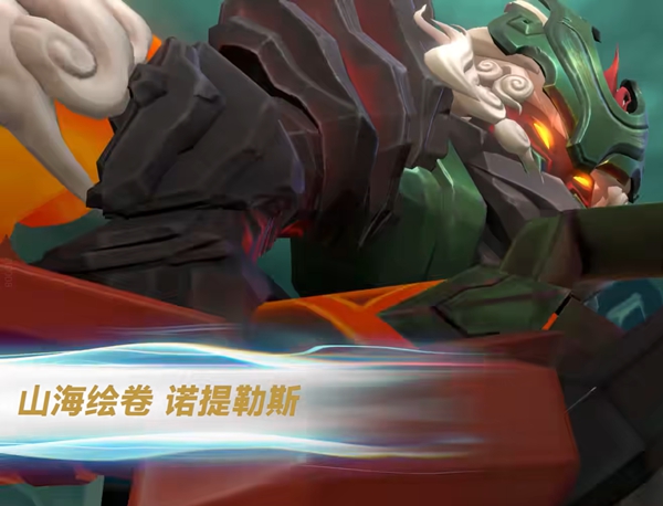 英雄联盟手游山海绘卷皮肤有哪些