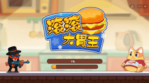 好玩的大胃王主题手游推荐