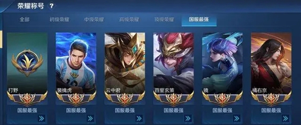 王者荣耀战力怎么刷