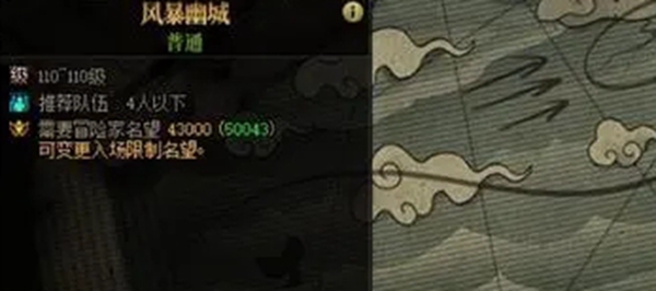 dnf风暴幽城掉什么