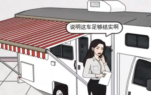 疯狂爆梗王豪华房车怎么通关