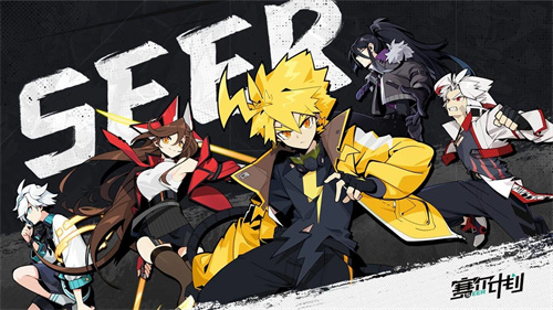 赛尔计划刻印获取方式介绍