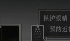 疯狂爆梗王恐怖医院怎么过