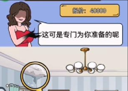 疯狂爆梗王诡异民宿怎么过