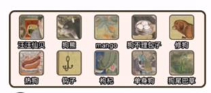 疯狂爆梗王狗在哪儿怎么过