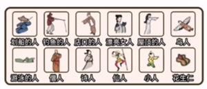疯狂爆梗王人在哪怎么过