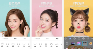 好用的抠图美颜类软件推荐