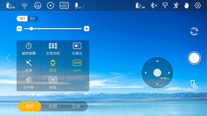 实用的遥控装置类软件推荐