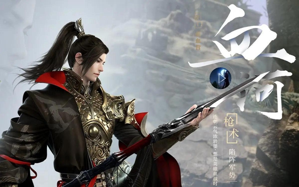 逆水寒手游血河技能是什么