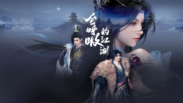 逆水寒手游隐藏发型怎么获得