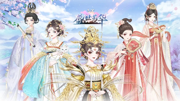 盛世芳华菜谱大全