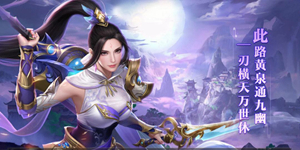 好玩的仙侠主题手游推荐