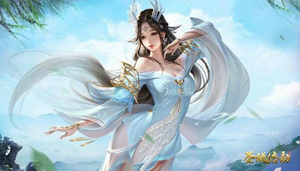 画质好的仙侠手游推荐