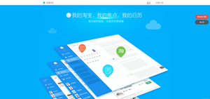 好用的应用商店主题软件推荐