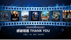 实用的免费看电影软件推荐