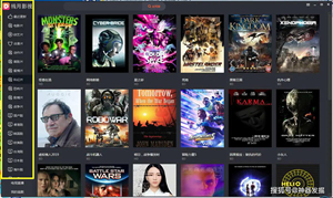 好用的电影欣赏软件推荐