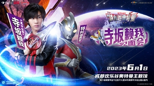 刺激的奥特曼主题游戏推荐