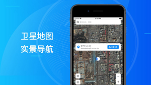 3d地图类软件版本大全