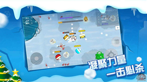 好玩的雪球主题游戏推荐