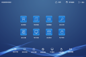 人气的不收费软件版本大全