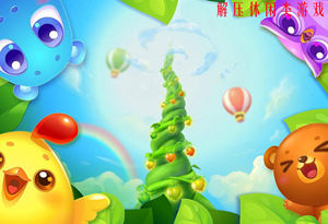 资源丰富的游戏中心类软件版本大全