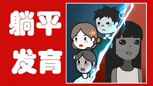 好玩的躺平发育类游戏版本大全