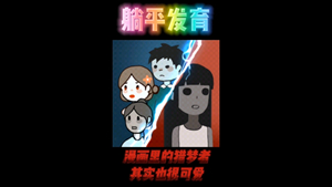 刺激的躺平发育类系列游戏推荐