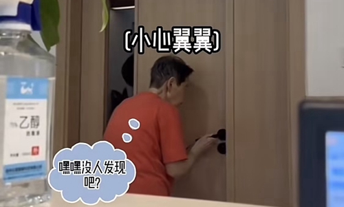 对方撤回了一个老太太是什么意思